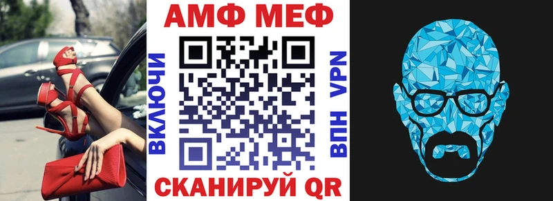 блэк спрут как войти  Иноземцево  Амфетамин 97%  что такое  