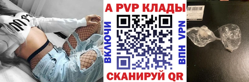А ПВП СК КРИС  Иноземцево 