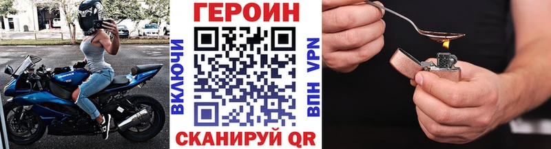 купить  сайты  Иноземцево  Героин хмурый 