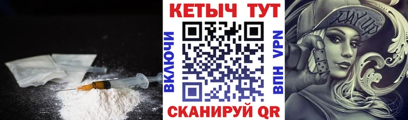 Кетамин ketamine где найти Иноземцево