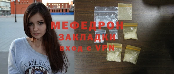 синтетический гашиш Билибино