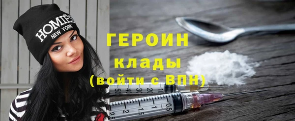 бутират Абинск