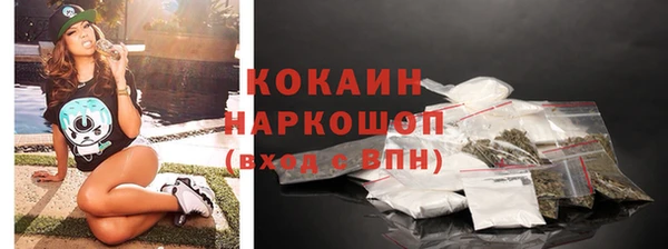 jwh Абдулино