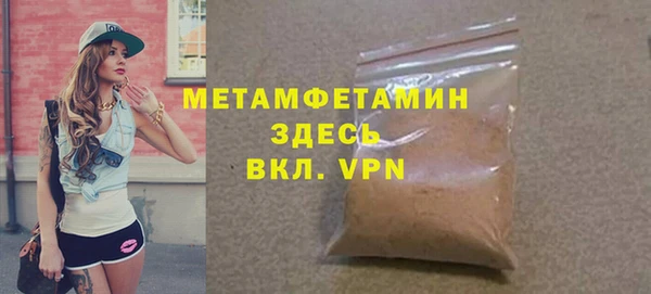 jwh Абдулино