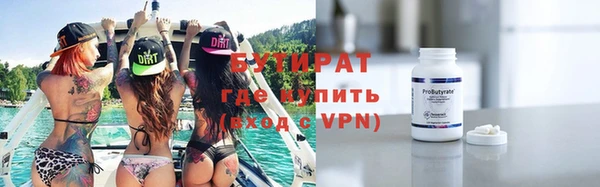 меф Беслан