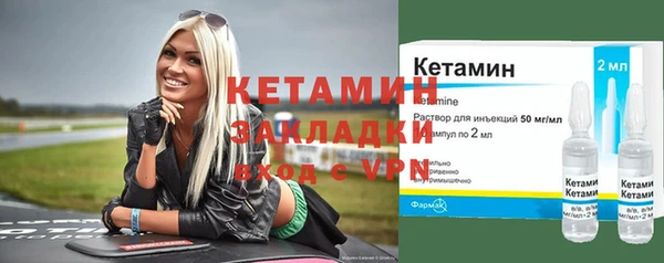 бутират Абинск