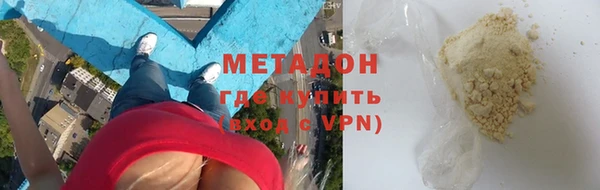 бутират Абинск