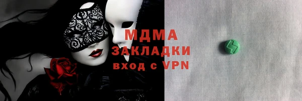 jwh Абдулино