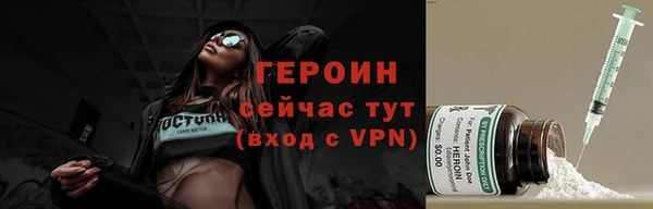 бутират Абинск