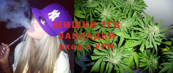 бутират Абинск