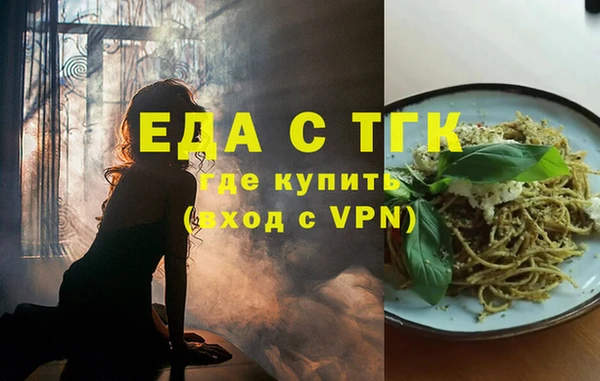 бутират Абинск