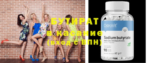 jwh Абдулино