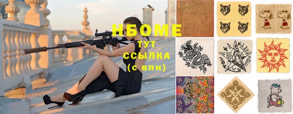 мефедрон VHQ Наволоки