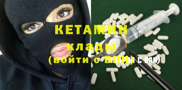 бутират Абинск