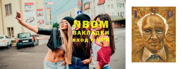 бутират Абинск