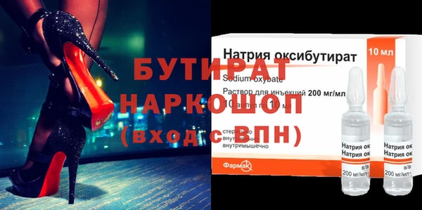 хмурый Абаза