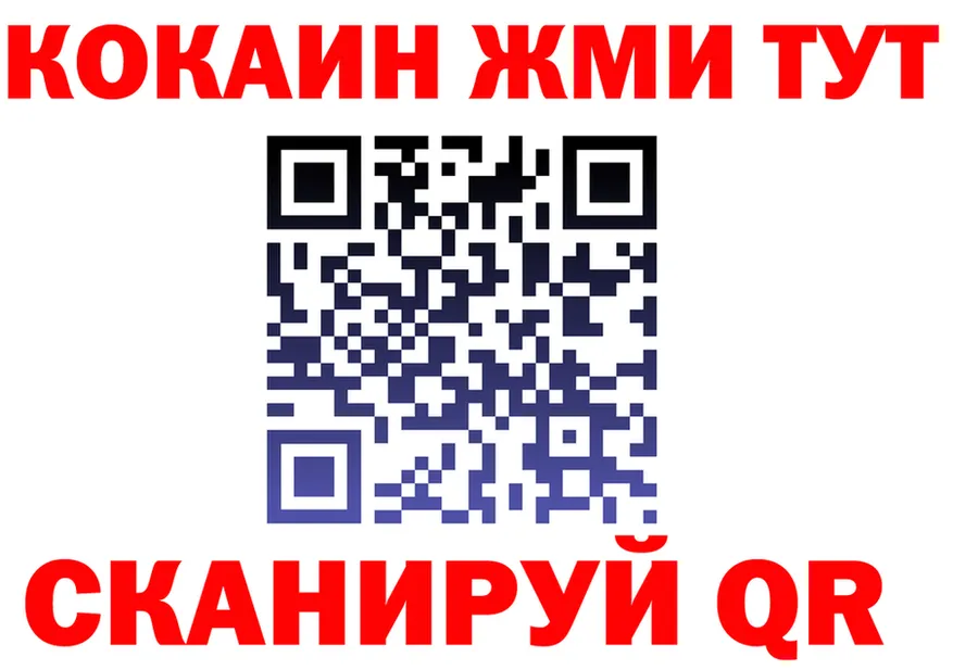 APVP СК КРИС зеркало мориарти ссылка на мегу Иноземцево