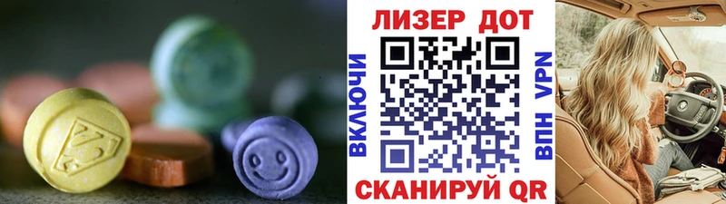 LSD-25 экстази кислота  цена   Иноземцево 