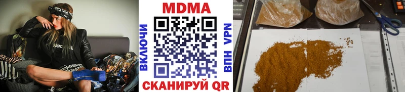 OMG маркетплейс  Иноземцево  MDMA молли 