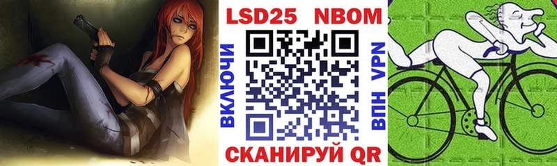 Марки N-bome 1500мкг  OMG онион  Иноземцево 