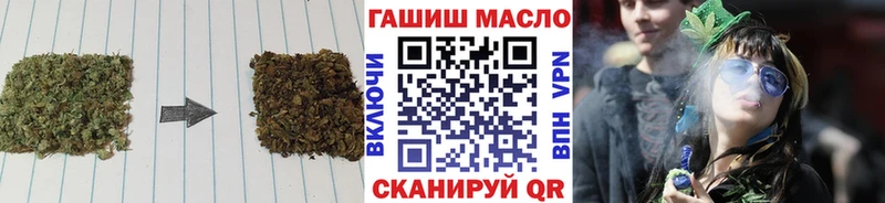 ТГК гашишное масло  дарк нет телеграм  Иноземцево 